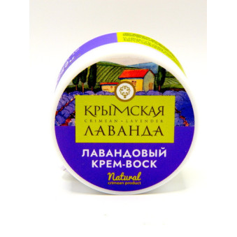 Лавандовый крем-воск от трещин и сухости М-ДП