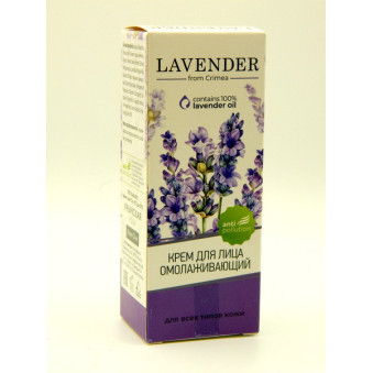 Day face cream "Lavender" with rejuvenating effect